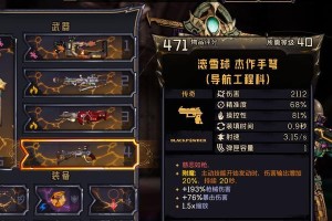 小题娜奇幻之地职业强度排名：谁最强？