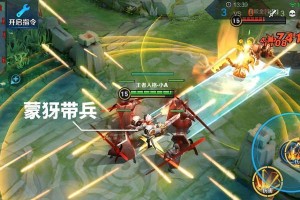 2022《王者荣耀》新英雄蒙犽如何玩？（打造强力控制输出，轻松碾压对手）