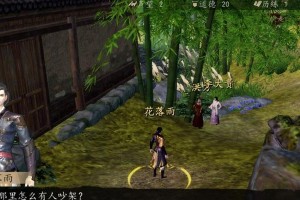 《下一站江湖》圣火教结局揭秘（游戏结局为何让玩家惊叹不已？）