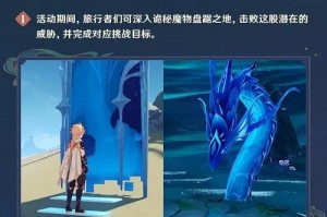 《原神》悠悠云阶解密攻略（从零开始，轻松掌握悠悠云阶的解密技巧）