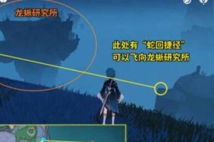 《原神》深海龙蜥机制一览（详解25新魔物的攻略技巧及掉落奖励）