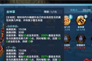 《格斗天团技能搭配攻略》（解锁无敌组合，征服战斗领域）