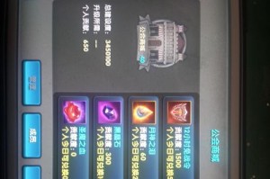 《以太极熊猫上古技能升级攻略》（探索更强大的能力，为熊猫赋予新生命力）