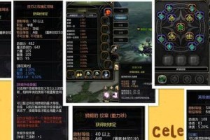 《龙之谷2》时空领主攻略（跨越时空的战斗，教你成为最强领主）