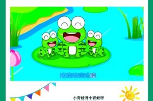 探险游戏攻略（以青蛙王子为主角的探险游戏攻略）