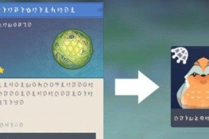 原神26新增boss隐藏成就攻略（探索隐藏boss，获取珍贵成就！）