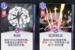 《以黑潮之上》快乐任务攻略（如何快速完成快乐任务，玩转游戏）