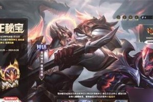 《英雄联盟神话精粹》2023年上线，带你探秘史诗级游戏体验！