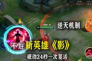 强大英雄出装攻略——掌握关键装备打造无敌战力