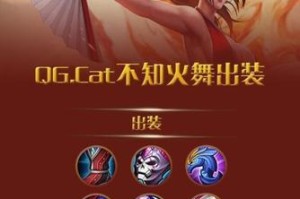 法师凤凰出装铭文搭配攻略（法师凤凰出装选择与铭文搭配攻略，让你成为无敌的魔法师）