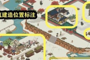 江南百景图鸡鸣山升级攻略！（打造自己的梦幻江南小屋，升级攻略大揭秘！）