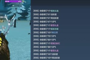 《妄想山海》平民最强攻略（打造最强平民军团，跟随攻略突破游戏难关！）