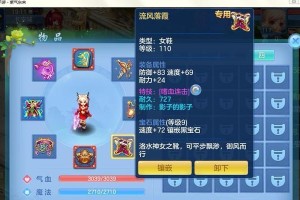 《探索以神武st技能的攻略宝典》（提升游戏技巧，成为无敌神武）