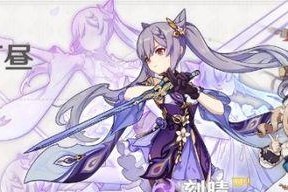 《原神》灯中妙影第二天解析（探寻不同场景下的灯中妙影谜题，解锁隐藏奖励）