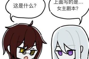 惊悚游戏副本人鱼攻略（探索谜团、幸存求生，）