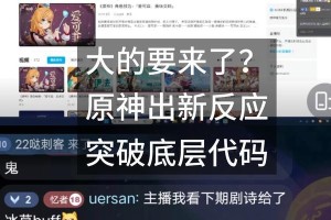 原神角色推测攻略（探索原神世界，发现角色背后的秘密，提升游戏实力）