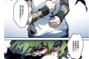 究极攻略（深入了解幽邃邪眼技巧，成为原神高手！）