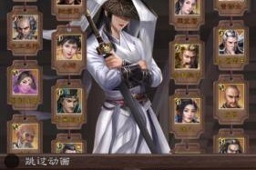 《新倚天屠龙记》游戏控制系侠客选则详解（游戏攻略、侠客属性、技能搭配、任务推荐等全面分析）