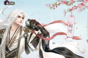 《以古镜记》NPC送礼攻略详解（如何用最少的银两送到最多的好感度？）
