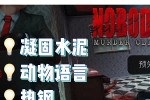 点击死亡20攻略（成为无敌玩家的秘密武器）