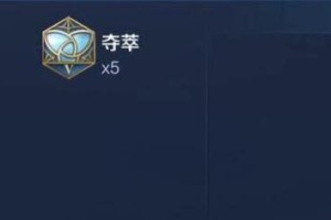 盘古出装铭文介绍攻略（亲测实用，助你在战场上无往不胜！）