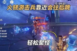 原神2.3版本深渊攻略（解析原神最新深渊2.3版本的策略和技巧，为你的冒险之旅提供指南）