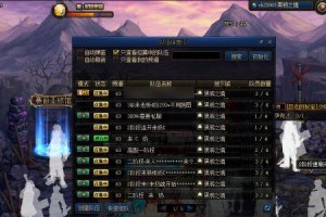 DNF国服黑鸦之境副本机制详解（揭秘黑鸦之境的BOSS机制与玩法，带你轻松通关）