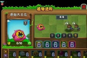 《成为游戏高手——以只加13游戏攻略为主题》（掌握游戏技巧，征服游戏世界！）