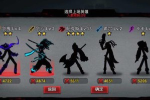 以一人之下傀儡来袭通关攻略（一步步击败傀儡，助你轻松通关）