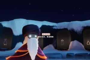《光遇公主头先祖复刻位置一览》（探寻游戏中公主头先祖的复刻位置，带你开启神秘之旅）