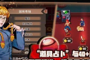 《战魂铭人》游戏恶鬼面具合成方法详解（打造最强面具，让你在游戏中称霸一方）