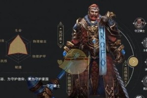 《拉结尔》游戏深渊钥匙获取攻略（掌握技巧，轻松获得深渊钥匙）