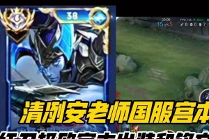 宫本出装攻略（为你详解宫本的最强出装搭配，让你在战场上无往不利）