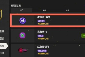 《霓虹深渊无限》游戏毛巾强度攻略（如何提高游戏中的毛巾强度，享受更好的游戏体验）