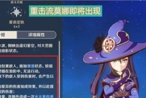 《以奥拉星手游》可兰精灵王技能属性介绍（打造最强可兰，解析精灵王技能属性）
