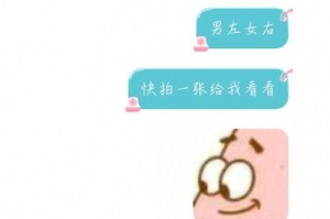 《揭秘闺蜜套路游戏攻略》（看透她们的心思与策略，让游戏变得轻松有趣）