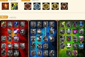 法师技能出装攻略（携带正确装备，法术伤害暴涨！）