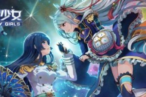 星耀少女艾塔宁图鉴（解密艾塔宁的特性，游戏中如何使用？）
