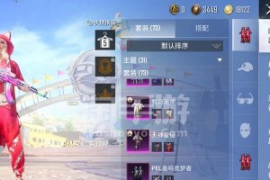 如何获得和平精英星河浪客套装（获得方法一览，游戏攻略分享）