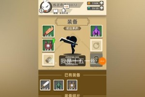 教你轻松获得以我功夫特牛永久皮肤的方法（游戏中如何获得以我功夫特牛永久皮肤）