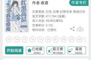 柯南攻略（揭秘柯南攻略中阵营反转的技巧与策略）