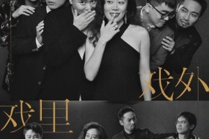 《小森生活》金鸡捕捉指南（探索金鸡的藏身之处——以小森生活为例）