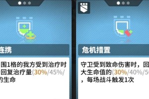如何选择适合少女前线云图计划的环境函数？（推荐的函数选择及其优势）