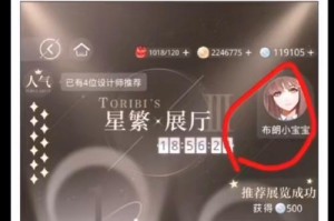 以光与夜之恋设计积分获得攻略（打造无懈可击的游戏体验）