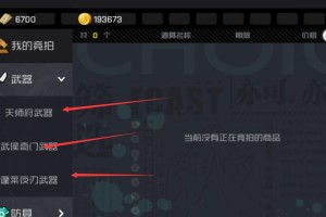 《一人之下》游戏搬砖攻略（如何在游戏中高效搬砖？）