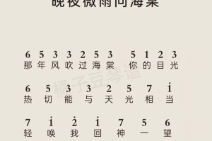 原神琴攻略（揭秘琴的技能和武器选择，助你在原神中游刃有余）