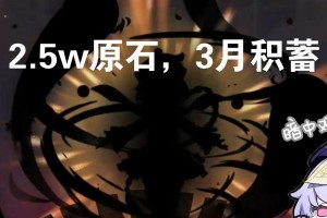 原神绮凉凉培养攻略（解锁绮凉凉的潜能，征服原神世界！）