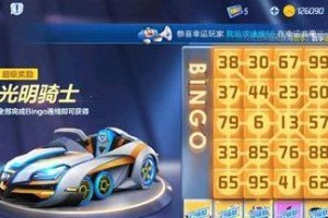 《跑跑卡丁车》小魔女黑妞获取攻略（教你如何快速获取小魔女黑妞，让你的游戏体验更加精彩）