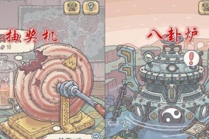 《最强蜗牛》游戏收藏家天赋解析（如何开启游戏收藏家天赋，提升游戏乐趣）