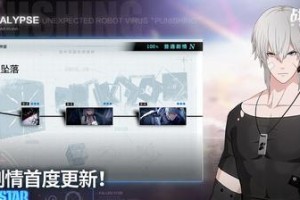 《战双帕弥什基勒底档案上榜攻略，助你打败BOSS》（挑战最强敌人，学会掌握技能和策略）